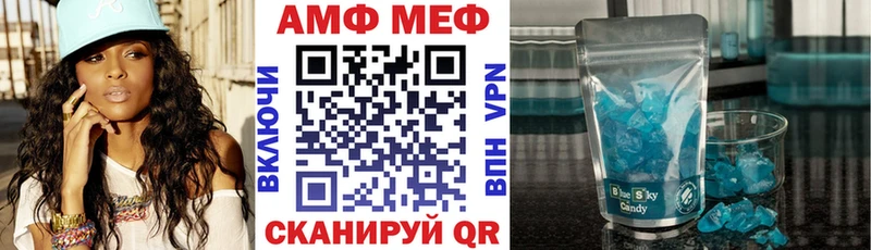 АМФЕТАМИН Розовый  Лукоянов 