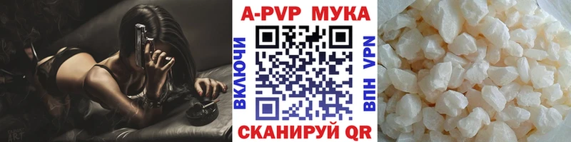Alfa_PVP мука  Лукоянов 