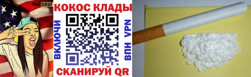 Cocaine Fish Scale  Лукоянов 