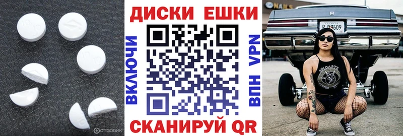 Ecstasy 99%  маркетплейс как зайти  Лукоянов 