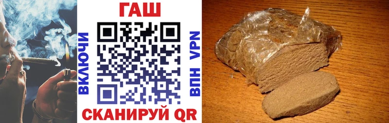 Гашиш ice o lator  Лукоянов 