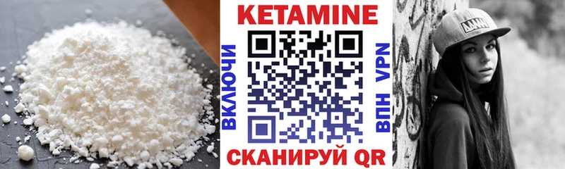 КЕТАМИН ketamine  Лукоянов 