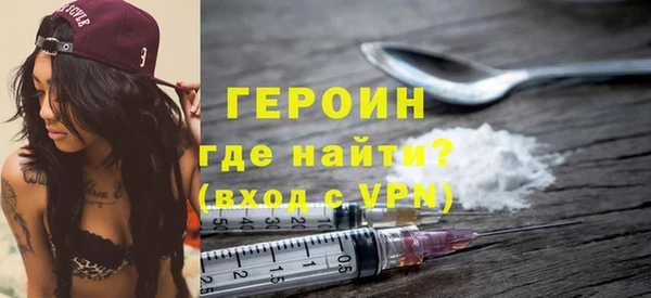 герыч Алексин
