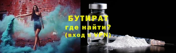 дистиллят марихуана Алексеевка