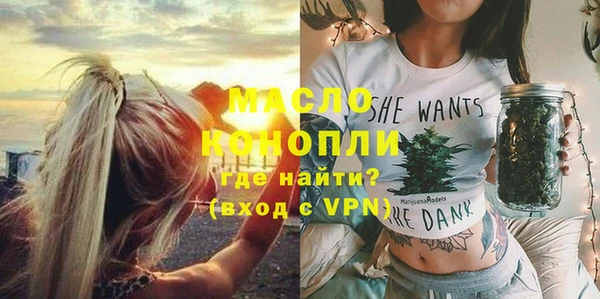 дистиллят марихуана Алексеевка