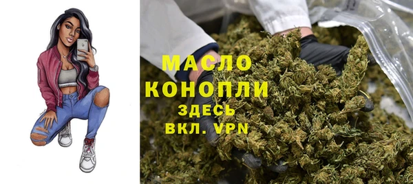 дистиллят марихуана Алексеевка