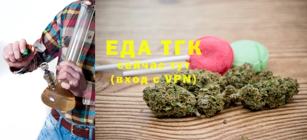 дистиллят марихуана Алексеевка