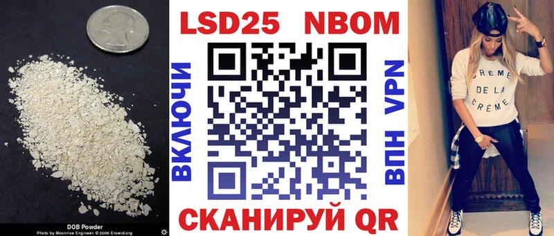 LSD-25 экстази ecstasy Лукоянов