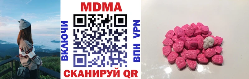 МДМА VHQ  где можно купить   Лукоянов 