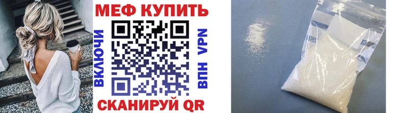 Меф 4 MMC  Лукоянов 