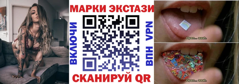 Наркотические марки 1,8мг kraken ссылки Лукоянов цена наркотик
