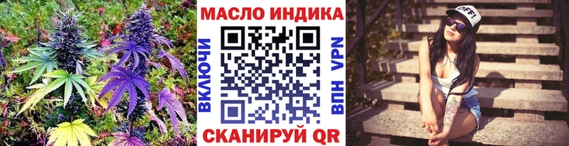 ТГК THC oil  Лукоянов 