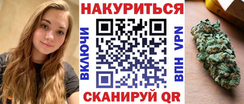 Марихуана AK-47 Лукоянов
